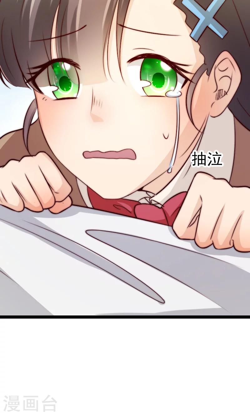 第7话15
