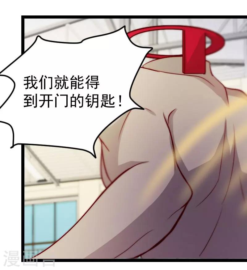 第8话15