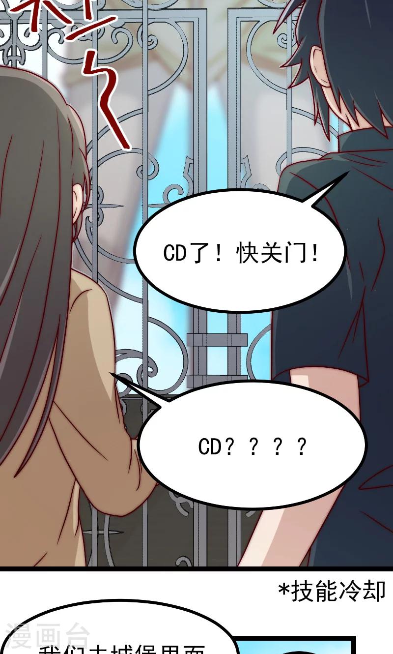 第15话18