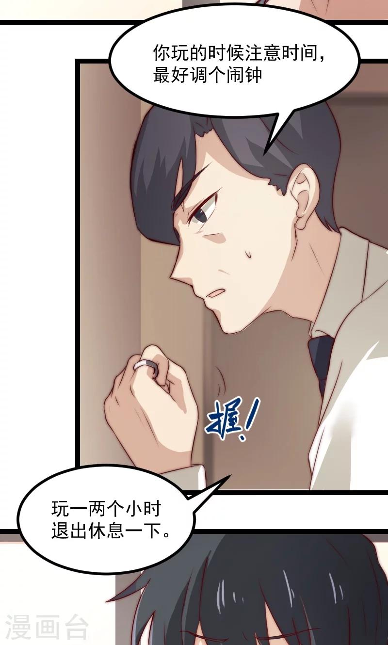 第6话7