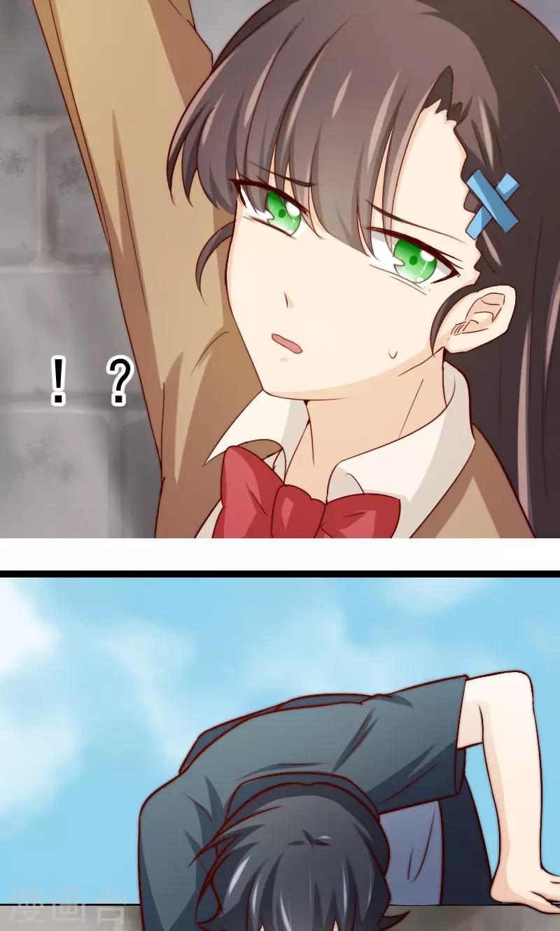 第7话8