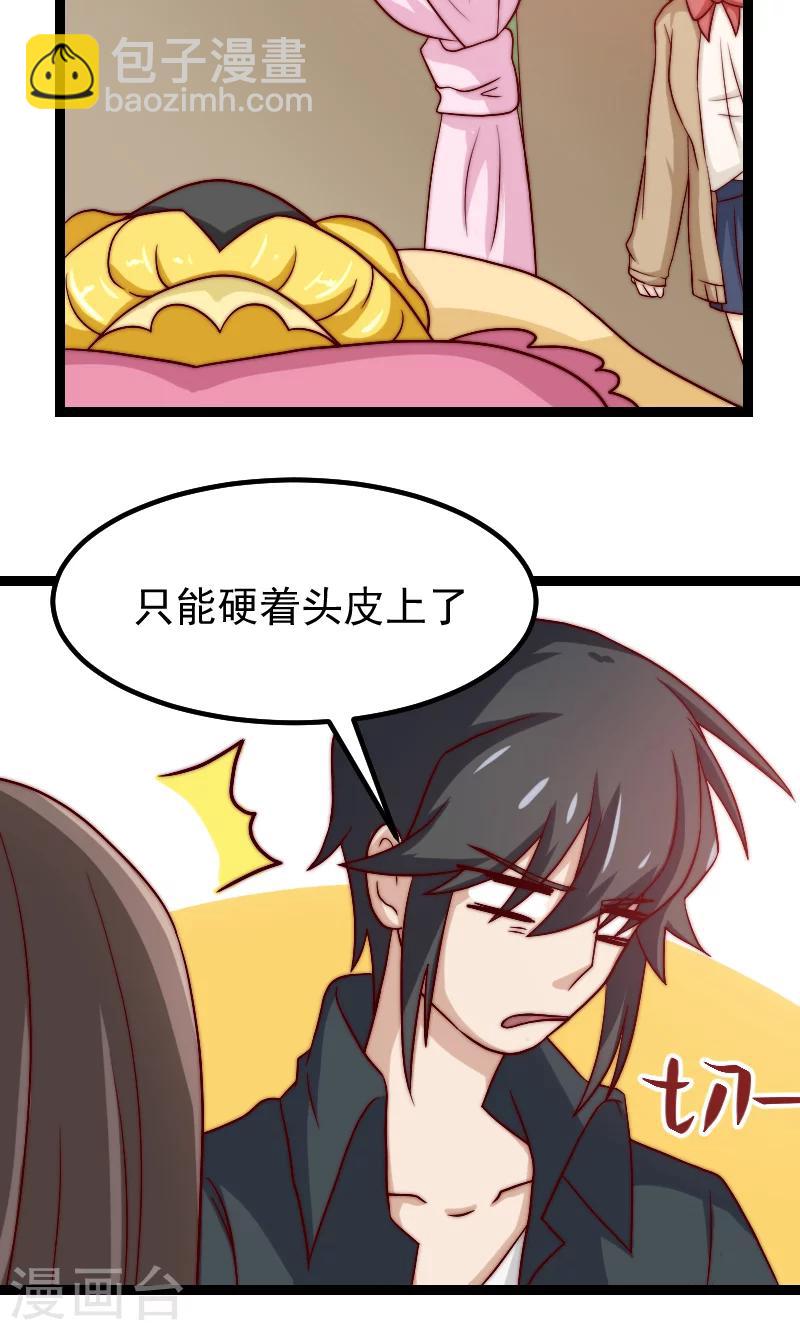 第18话27