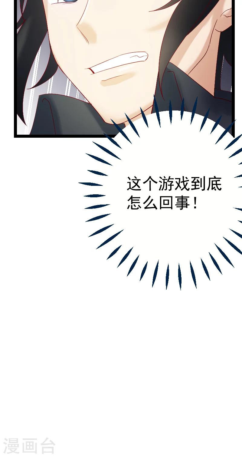 第4话30