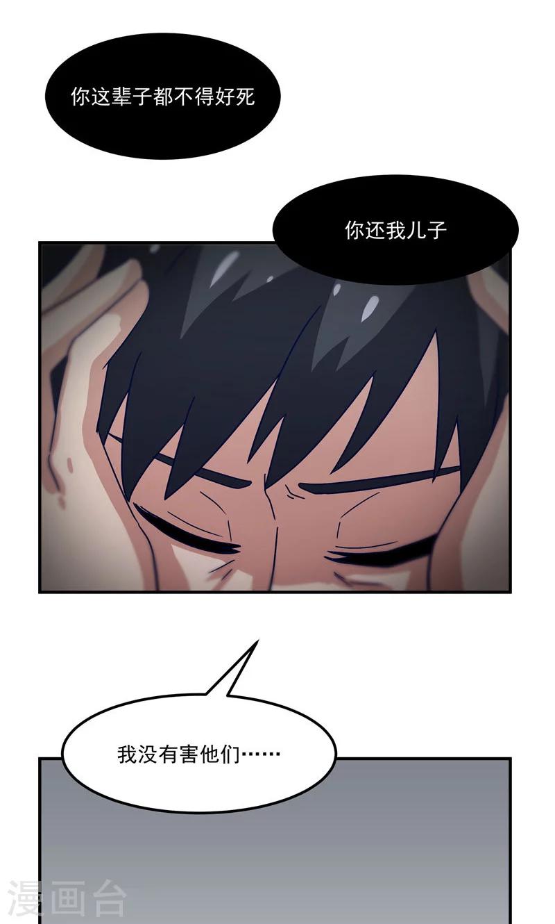 第1话19