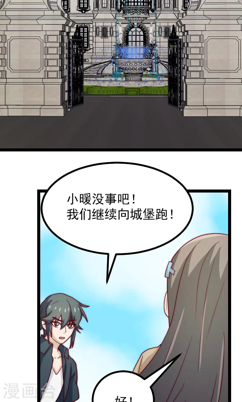 第15话7
