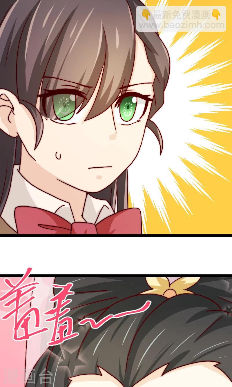 第17话2