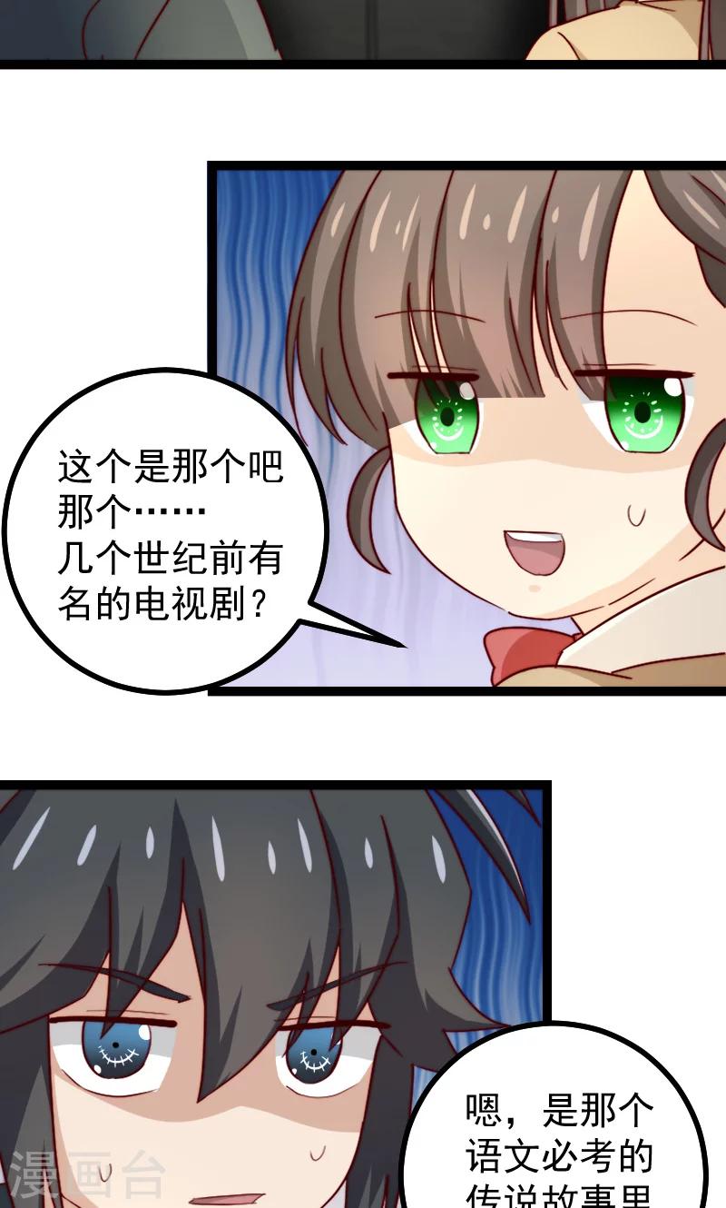 第16话4