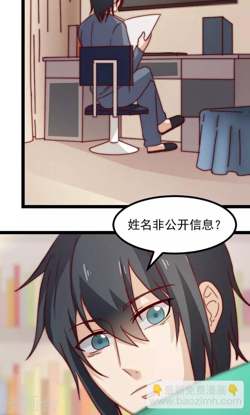 第6话13