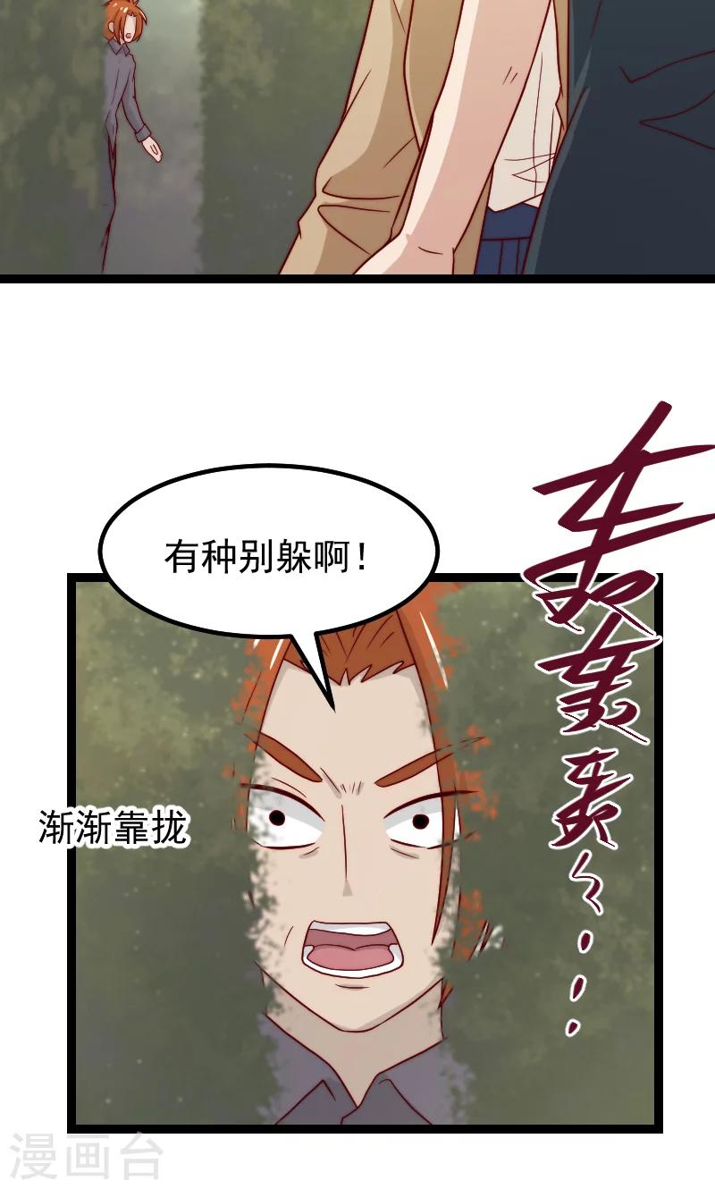 第14话8