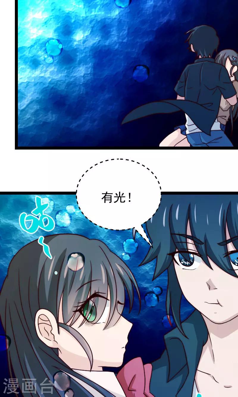 第14话25