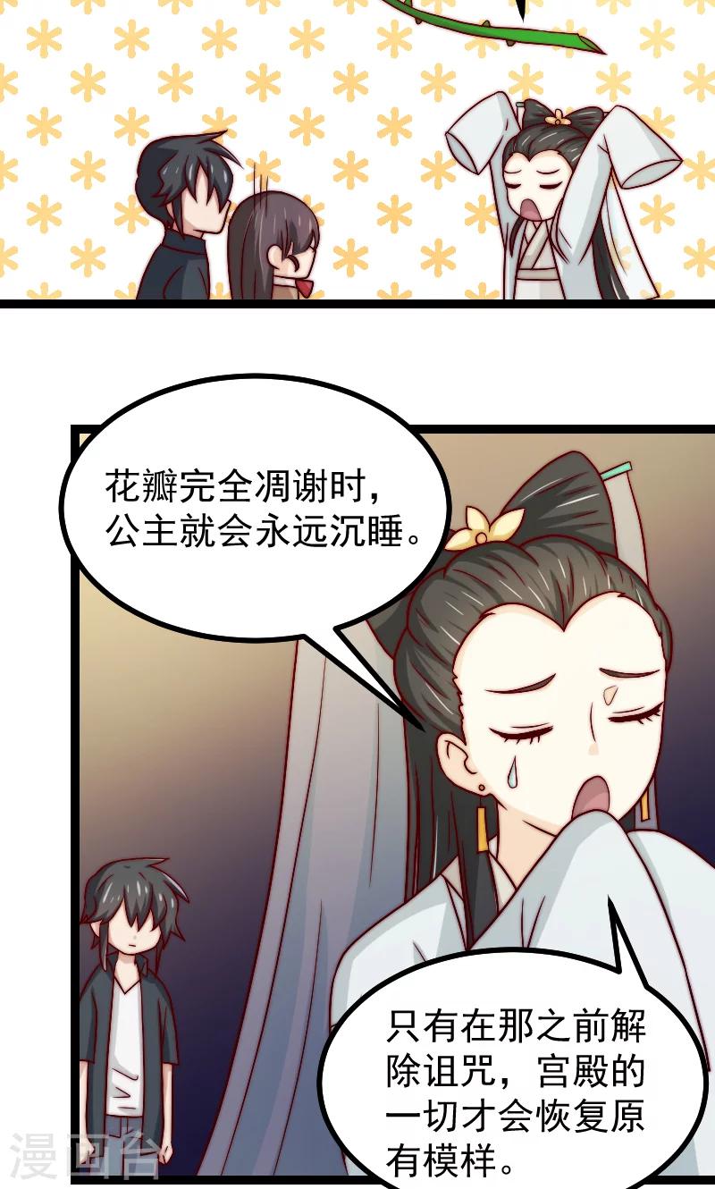 第17话19
