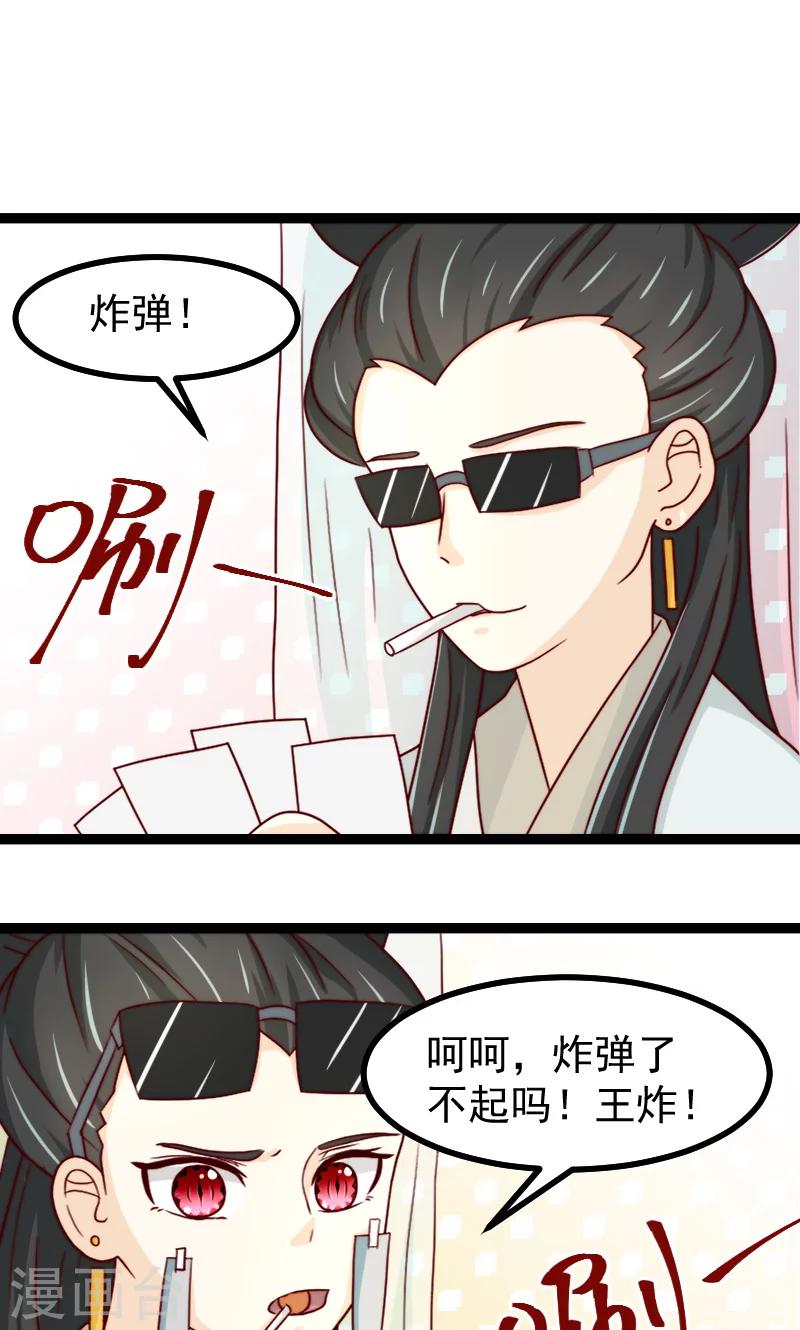 第16话1