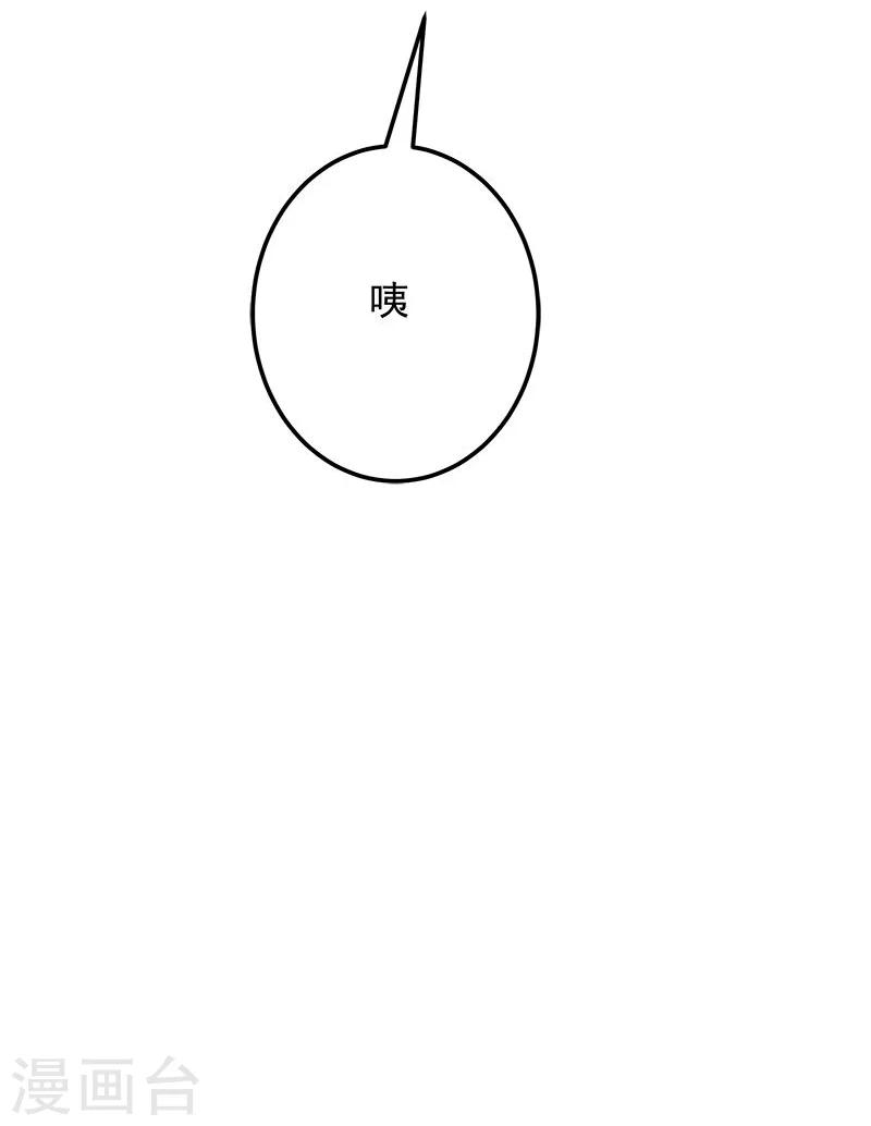 第2话38