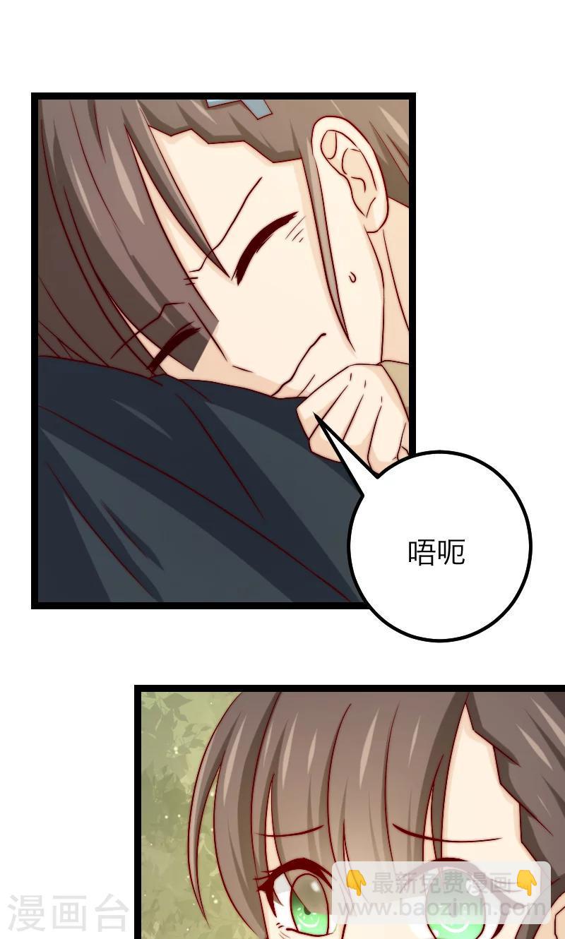 第13话1