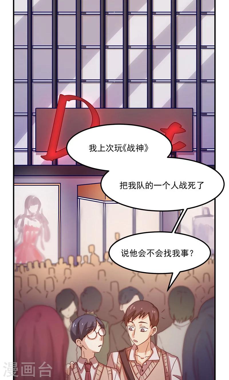 第1话3