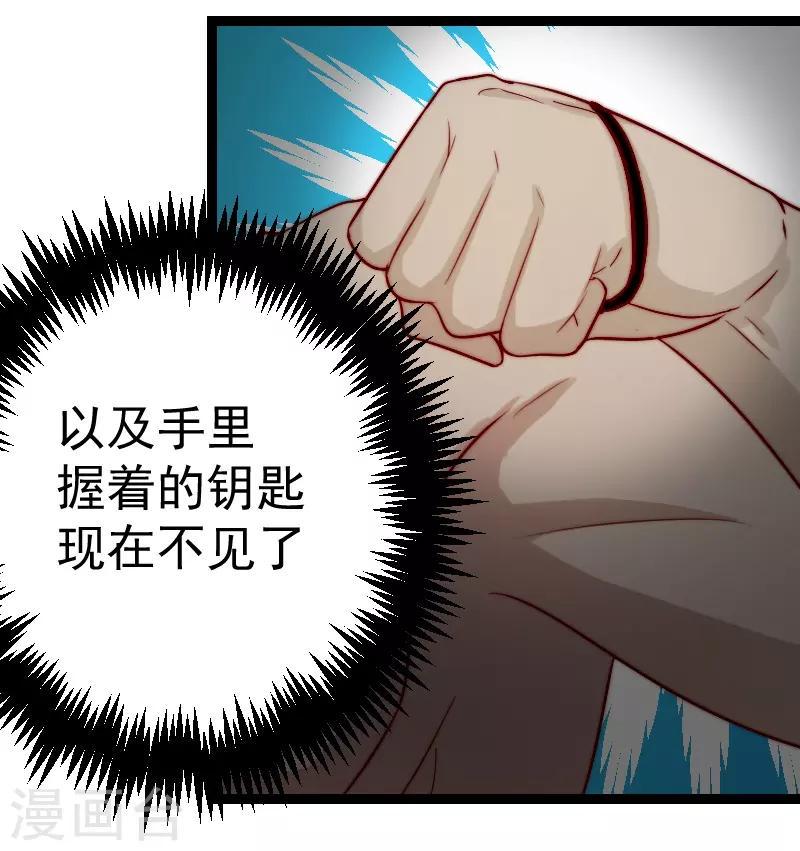 第8话12