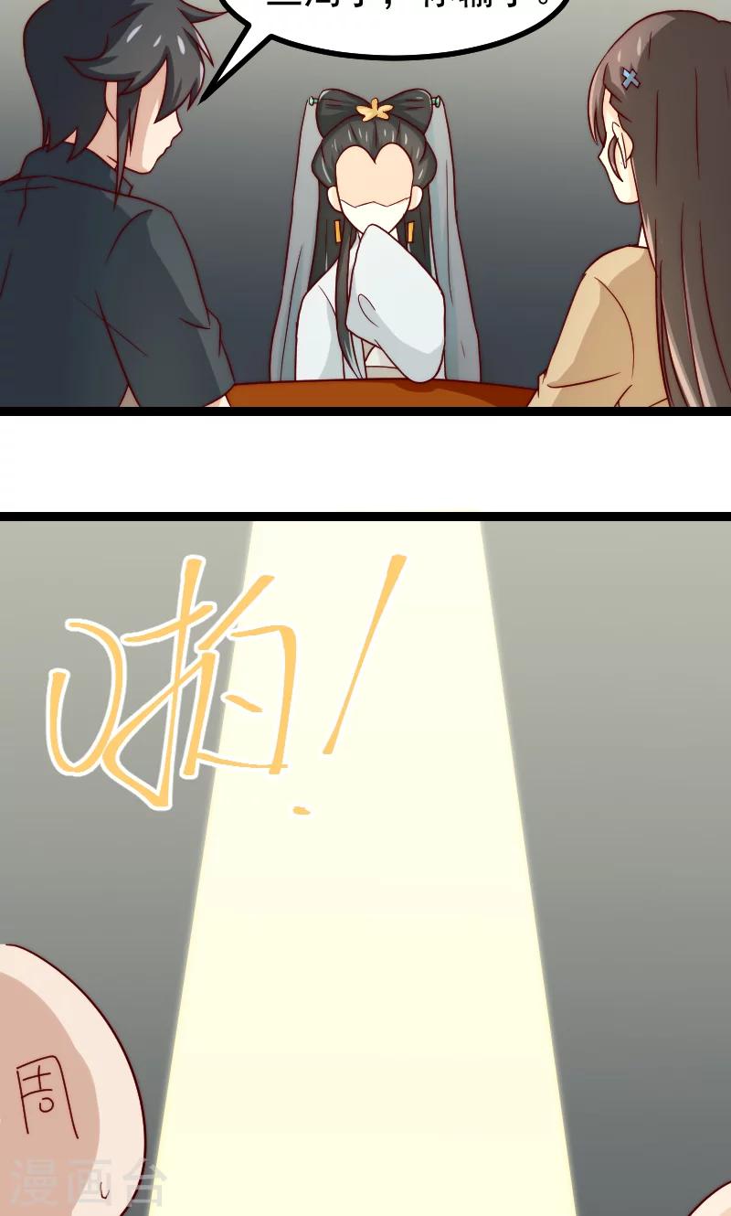 第16话18