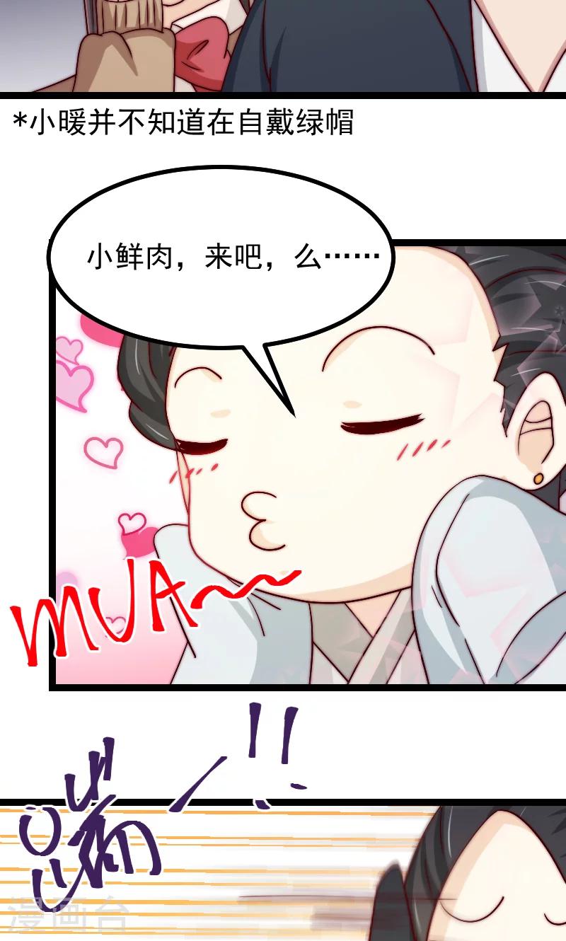 第17话6