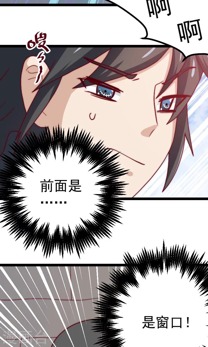 第18话6