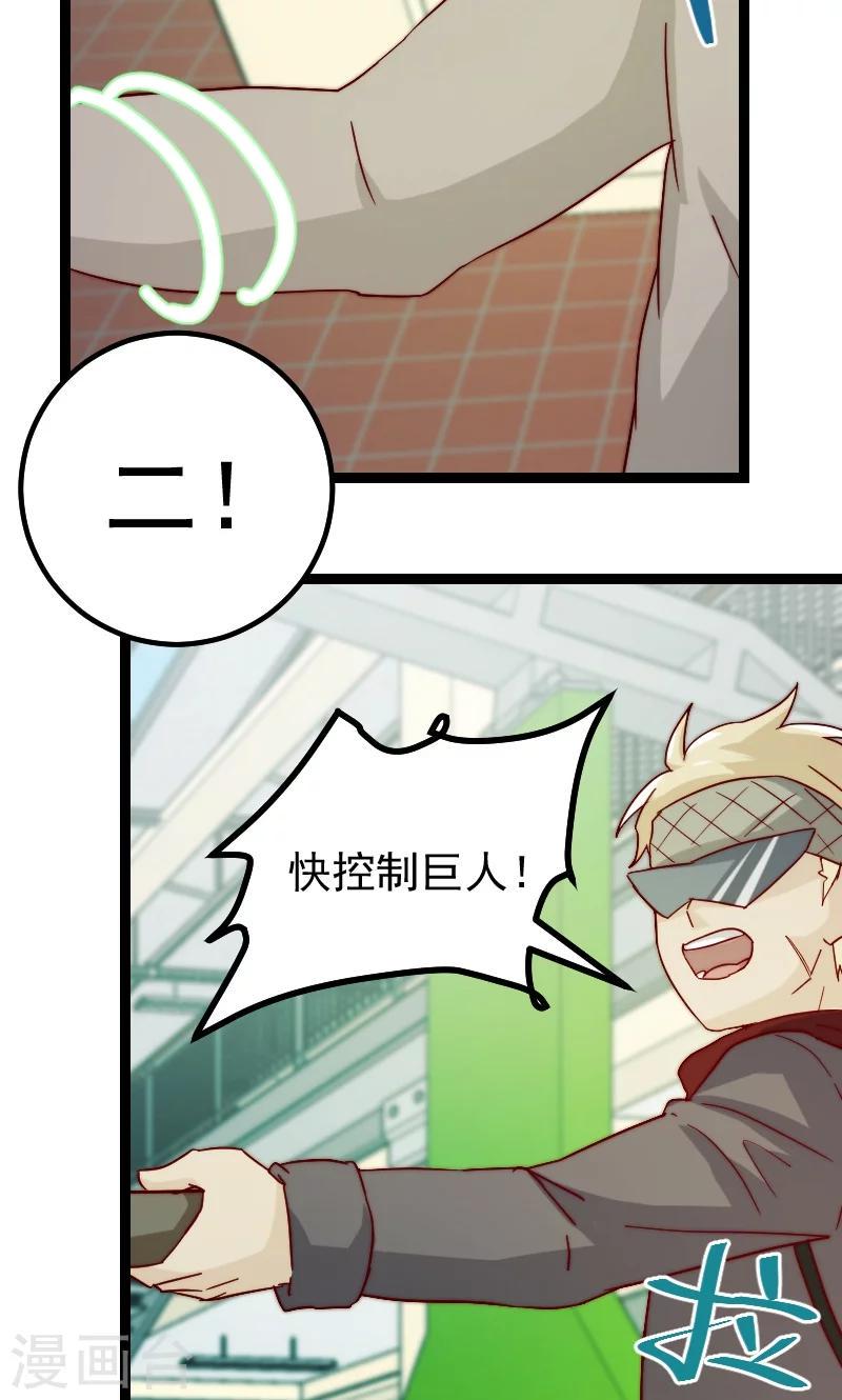 第10话12