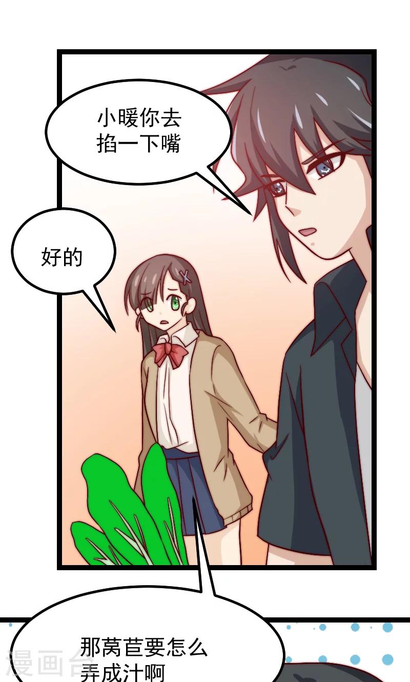 第18话28
