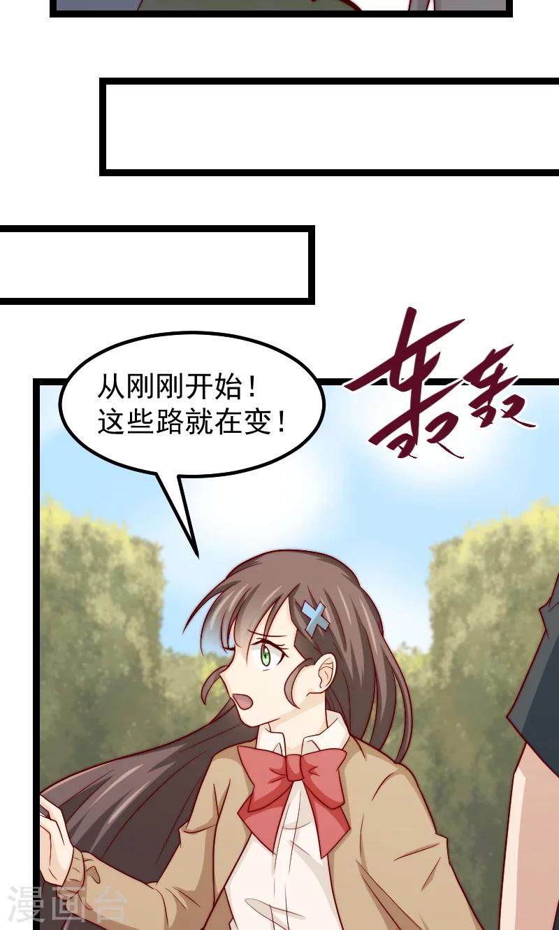 第14话4