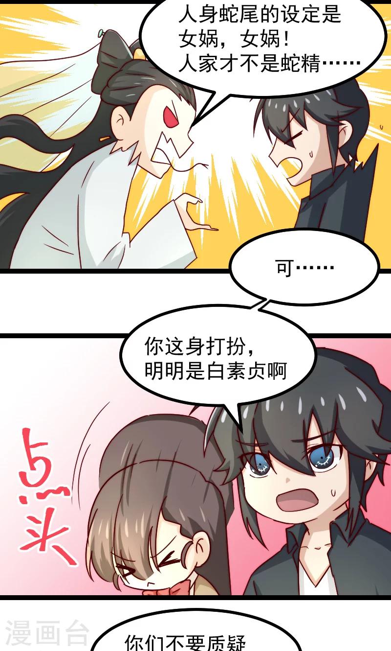 第16话23