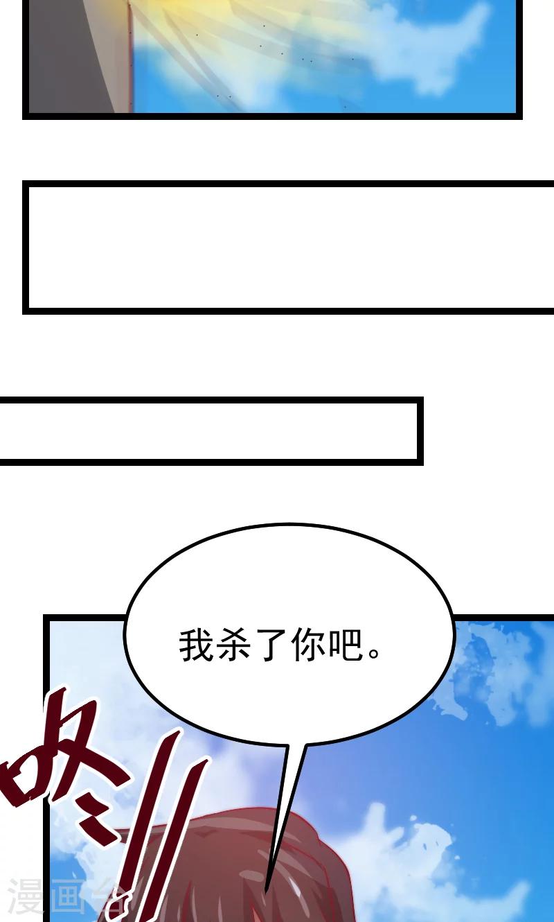 第18话10