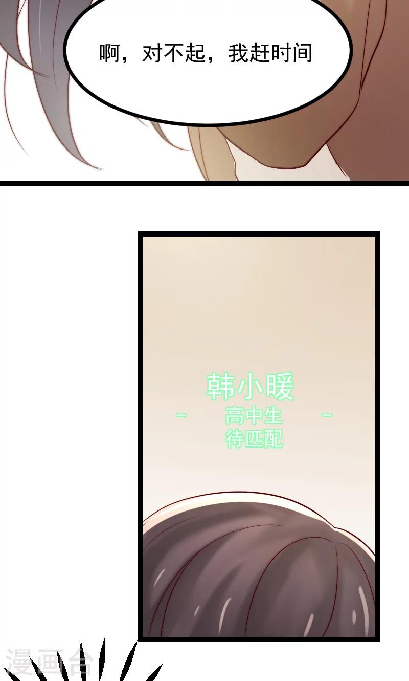 第4话11