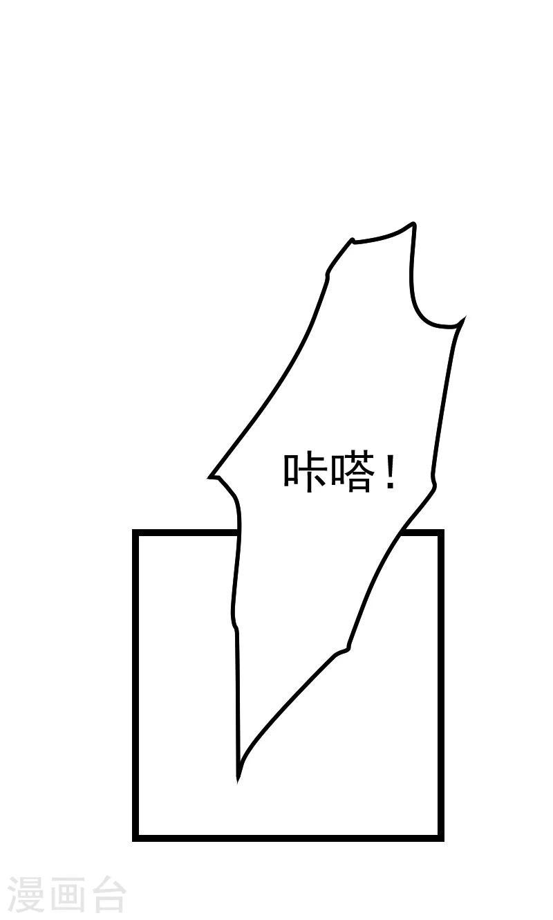 第10话16