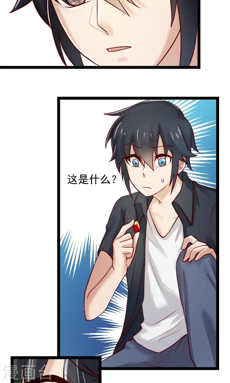 第4话2