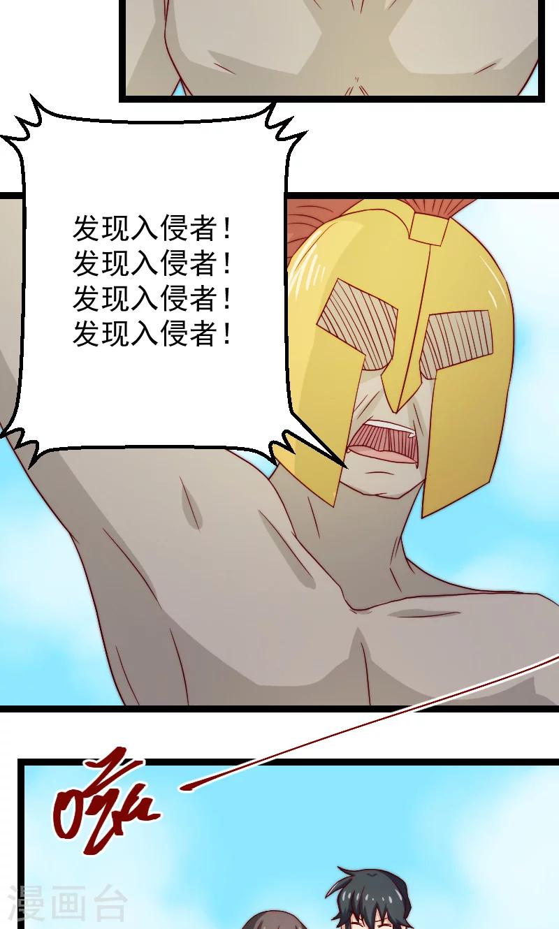 第15话3