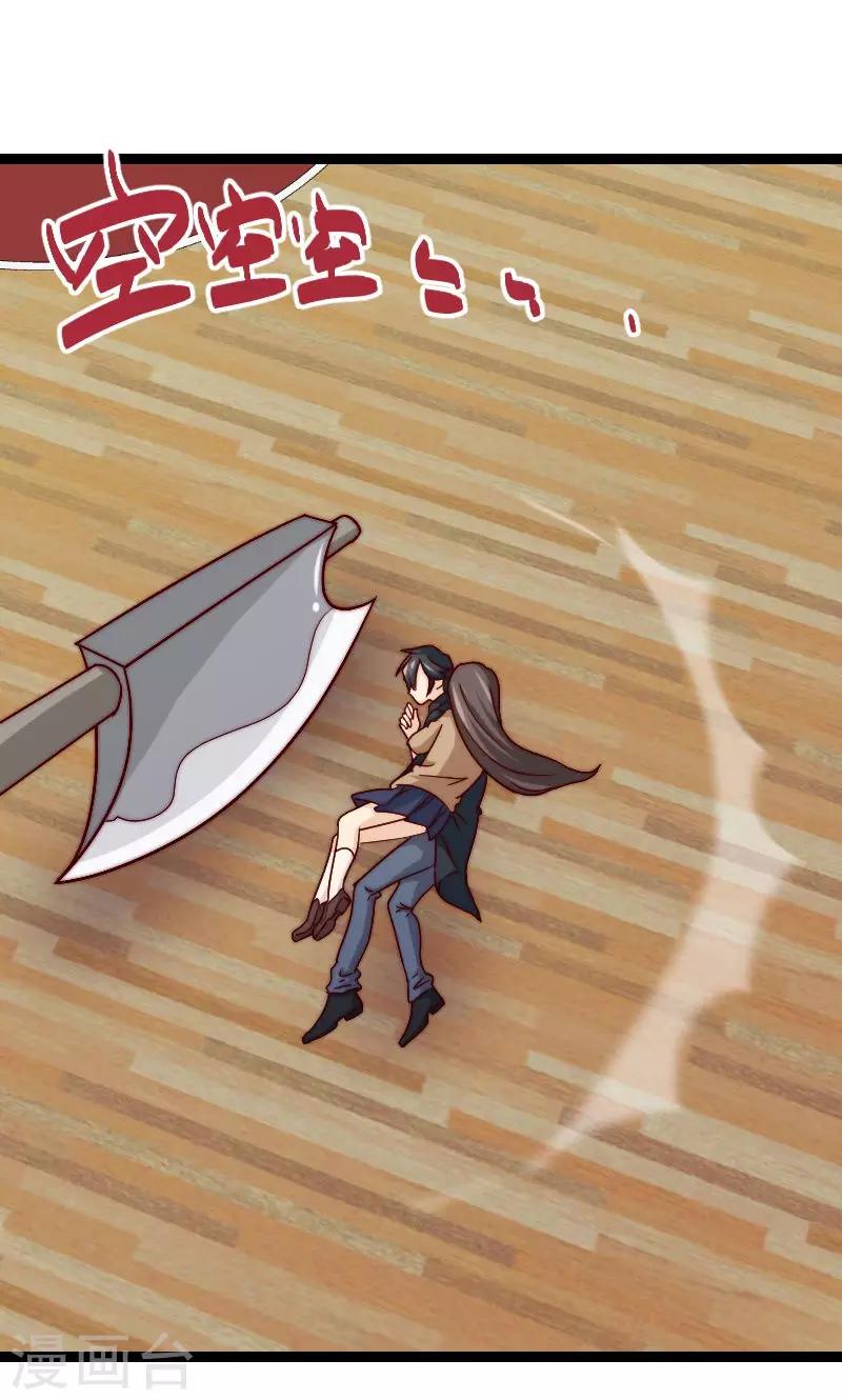 第9话1