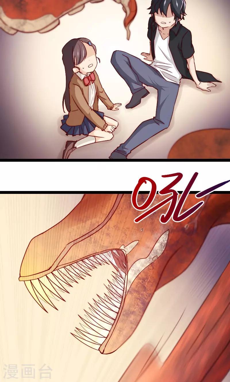 第5话7