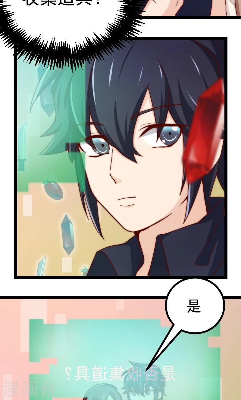 第7话27