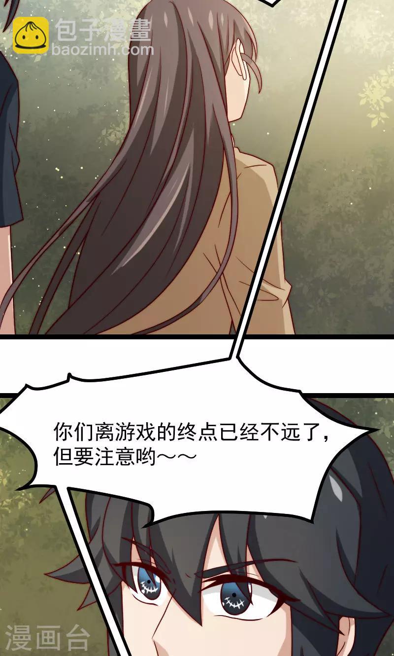 第13话40