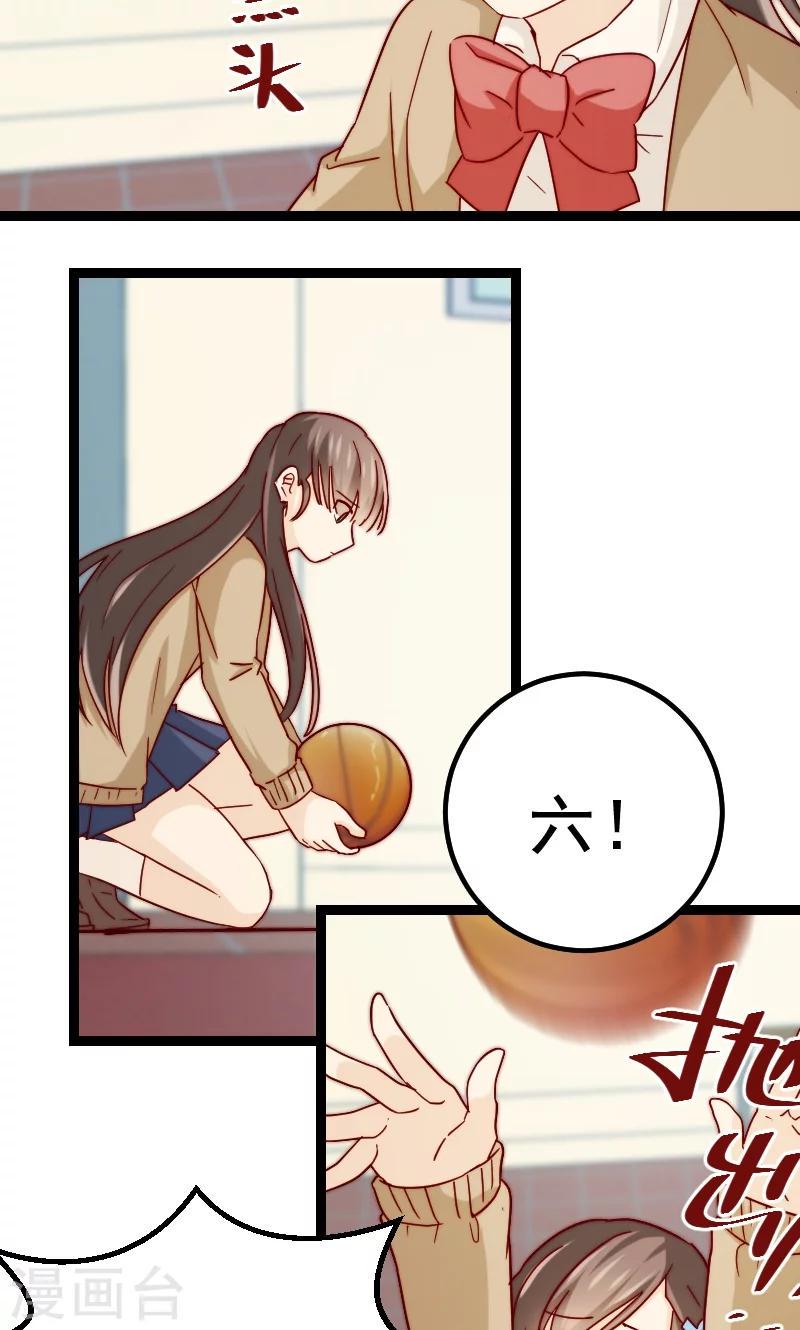 第10话4