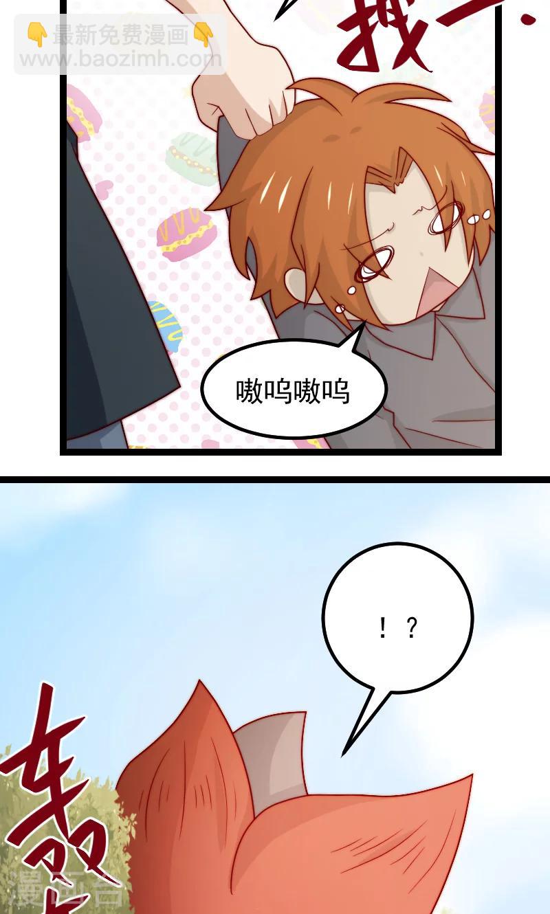 第13话36