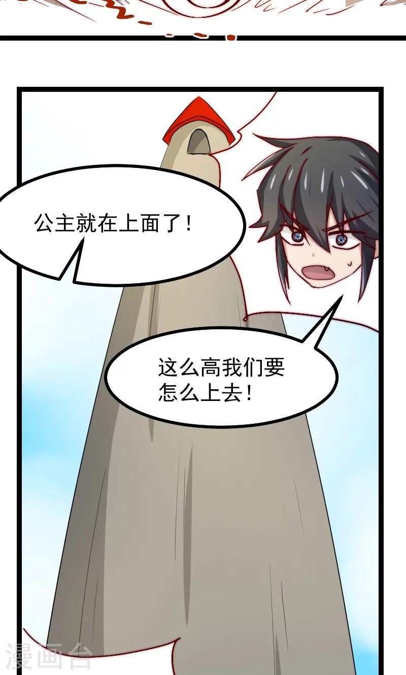 第17话25