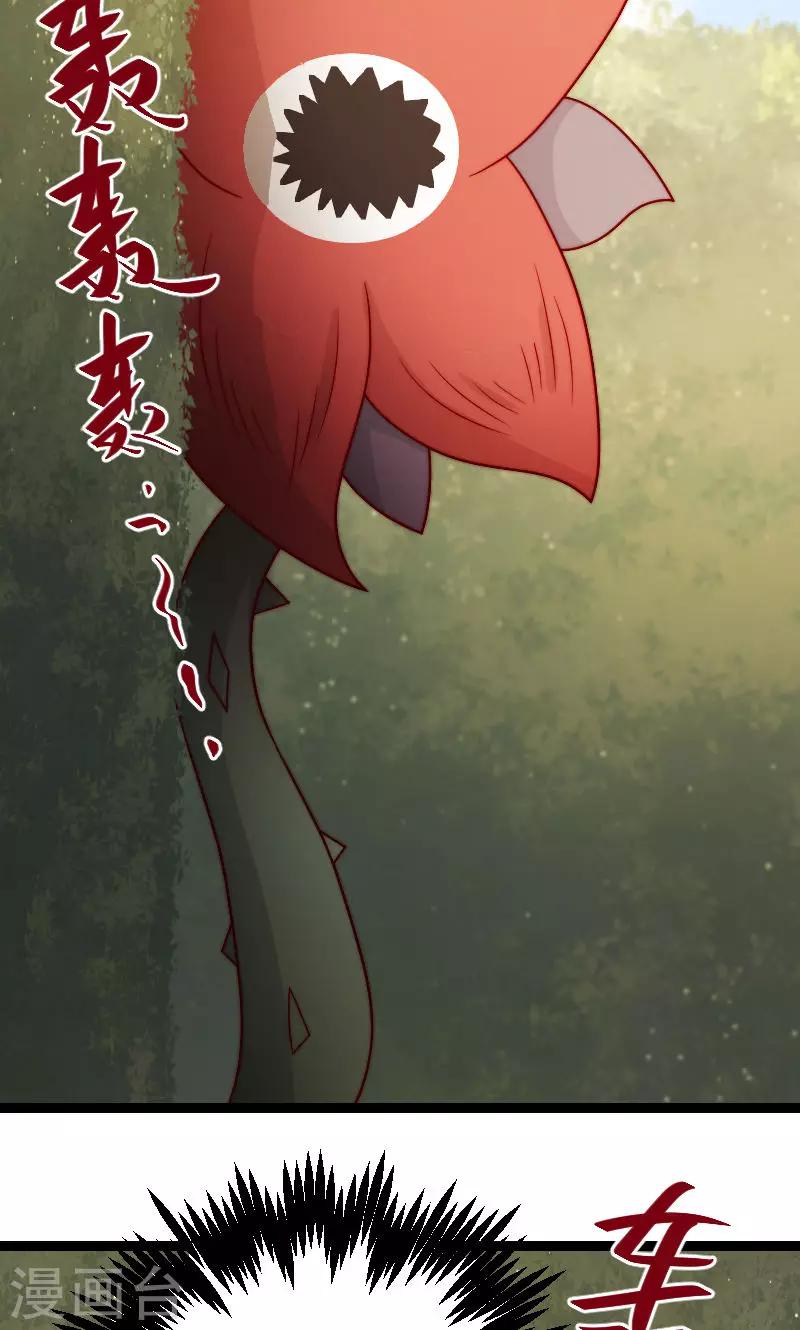 第13话37