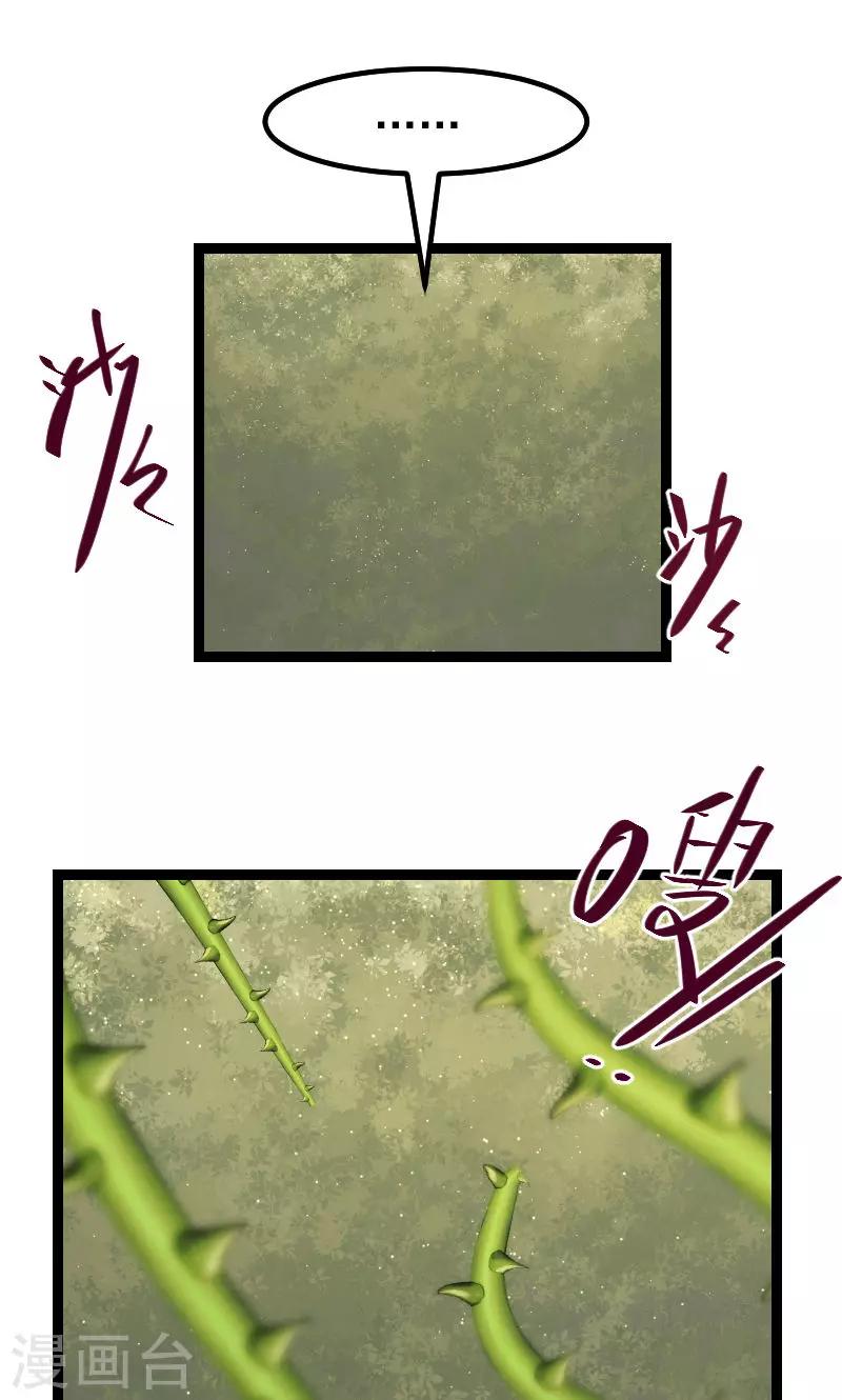 第14话13