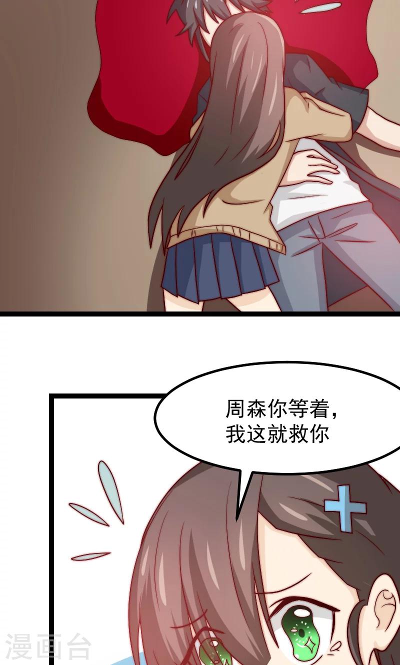 第18话21