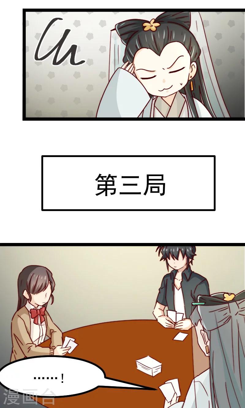 第16话13