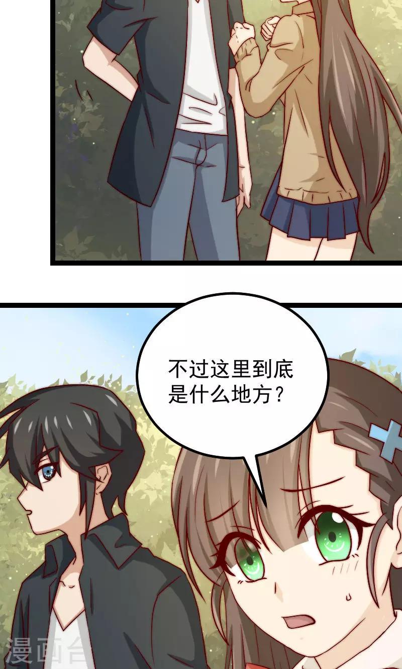 第13话6