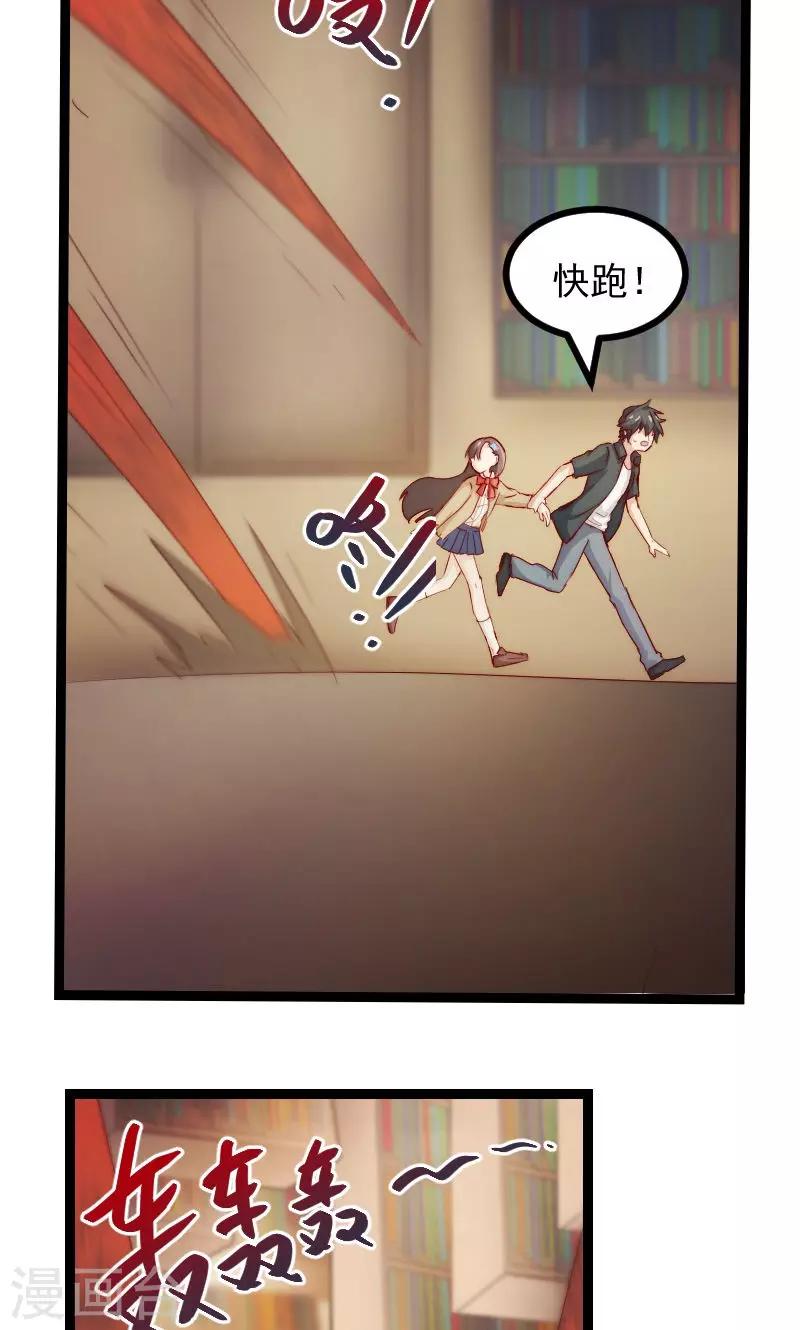 第5话12