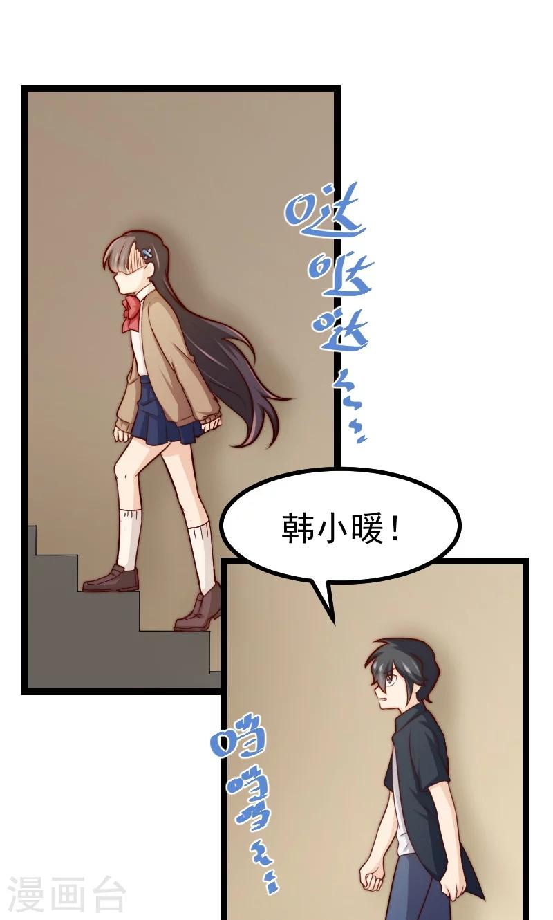 第7话1