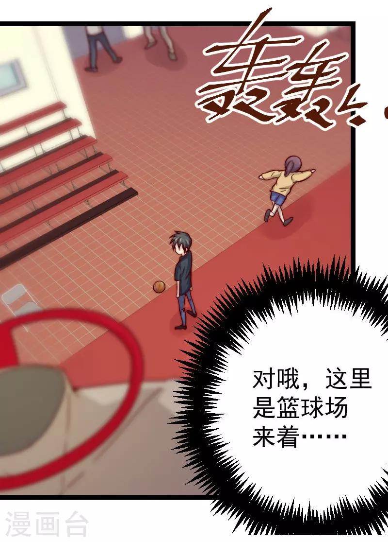 第8话11