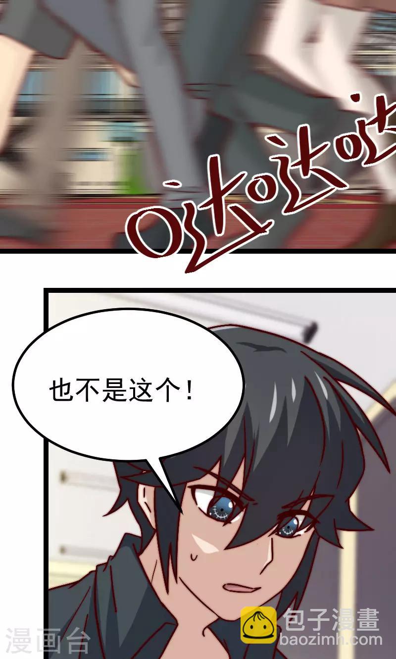 第11话4