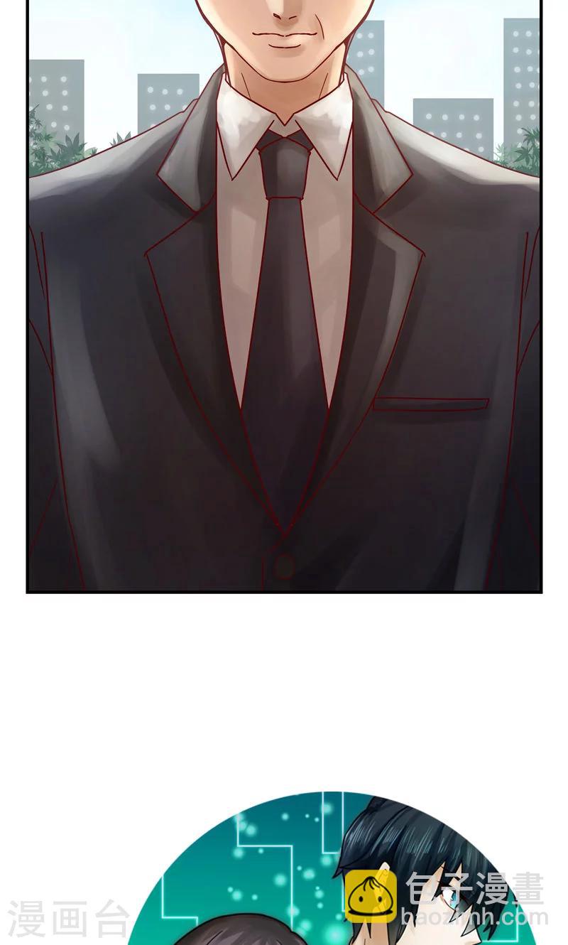 第1话37