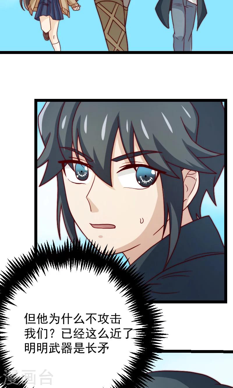 第15话11